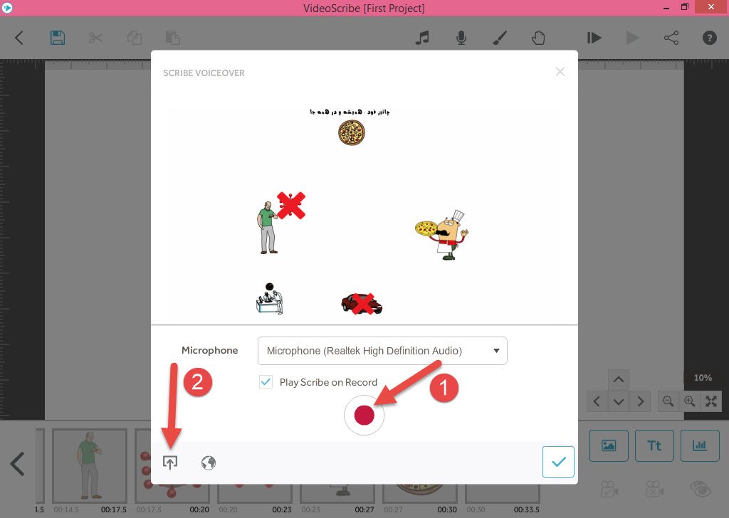 تنظیمات صدای گوینده در برنامه VideoScribe - آموزش انیمیشن VideoScribe