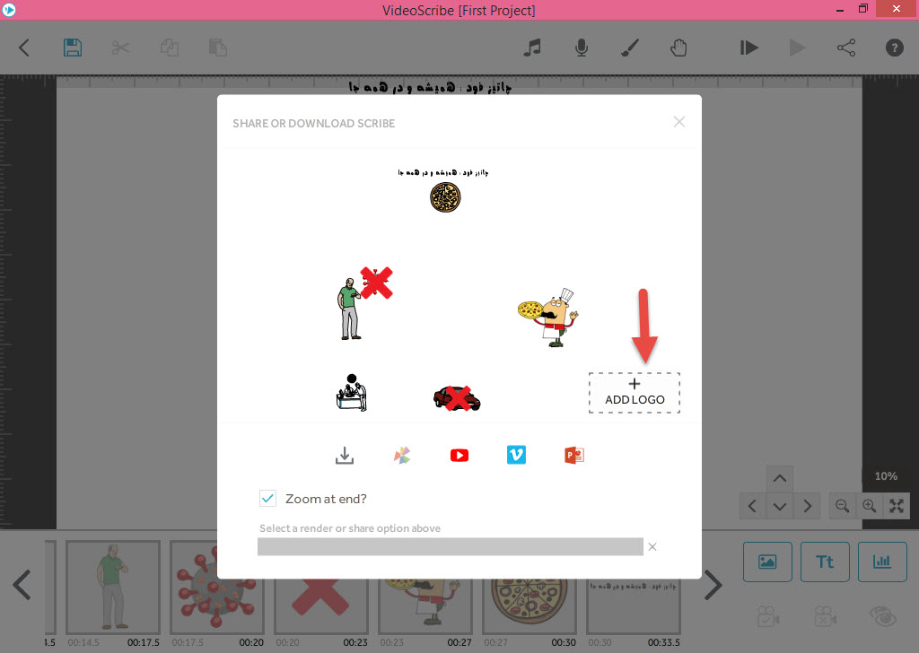 اضافه کردن لوگو تبلیغاتی در برنامه VideoScribe - آموزش انیمیشن VideoScribe