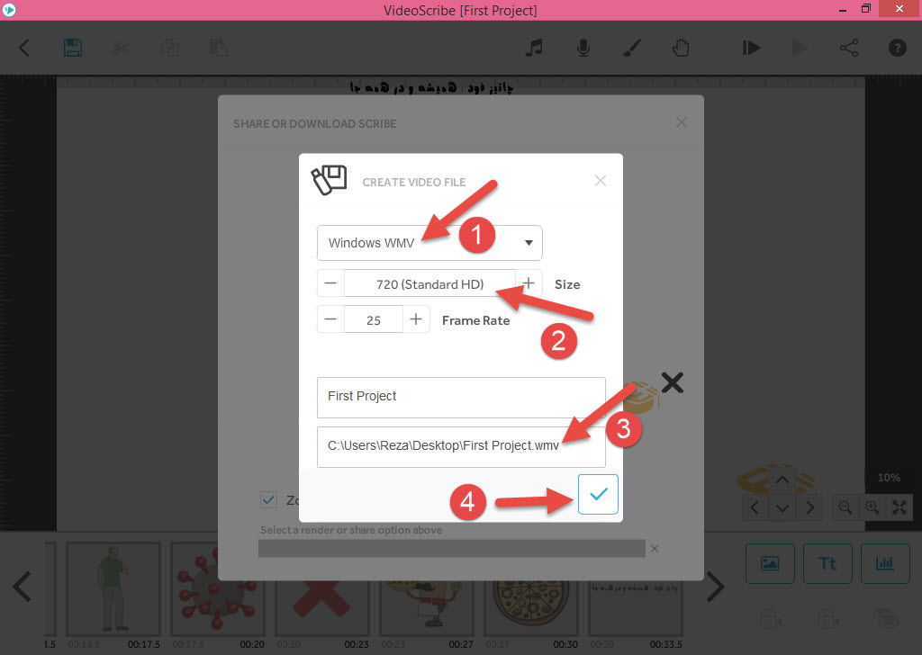 چگونه در برنامه videoScribe تنظیمات فایل ویدویی را انجام دهیم - آموزش انیمیشن VideoScribe