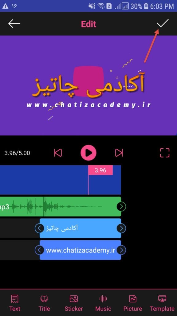 ذخیره و آماده سازی پروژه - ساخت لوگو موشن