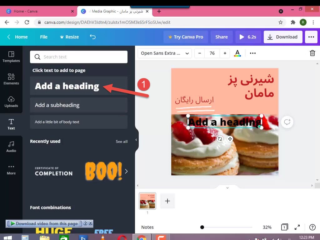 وارد نمودن متنی دیگر به صفحه کاری برای ساخت استوری انیمیشنی وارد نمودن متنی دیگر به صفحه کاری برای ساخت استوری انیمیشنی